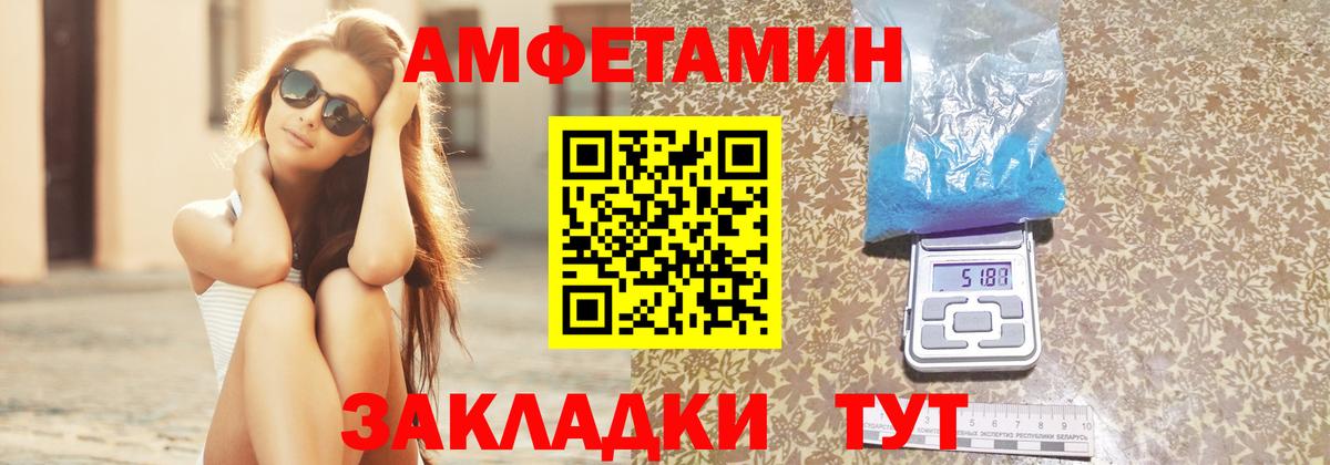 АМФ 98% Сунжа