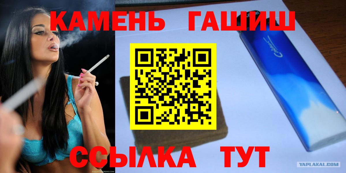 Гашиш Изолятор  Вход с VPN  Сунжа 