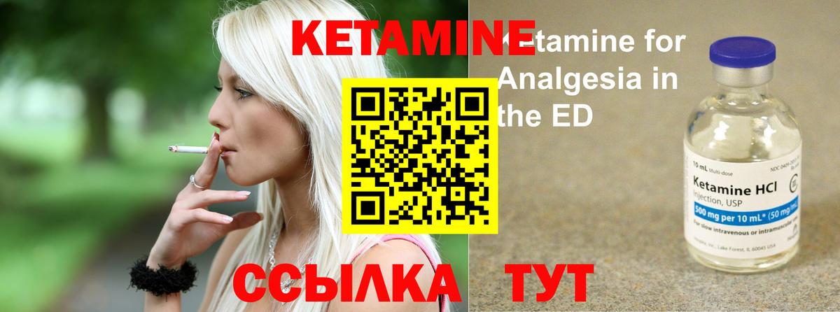 мориарти официальный сайт  Вход с VPN  Сунжа  КЕТАМИН VHQ 
