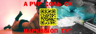Альфа ПВП Нарткала