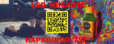 PSILOCYBIN Наро-Фоминск
