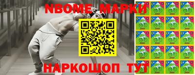 Альфа ПВП Нарткала