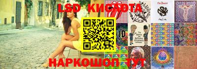 PSILOCYBIN Наро-Фоминск