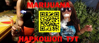 PSILOCYBIN Наро-Фоминск