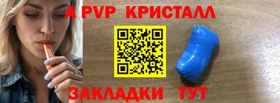 PSILOCYBIN Наро-Фоминск