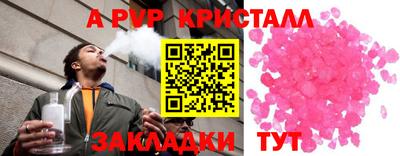 MDMA Нальчик