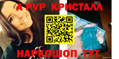 Альфа ПВП Нарткала