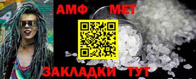 Альфа ПВП Нарткала
