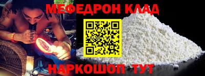 PSILOCYBIN Наро-Фоминск