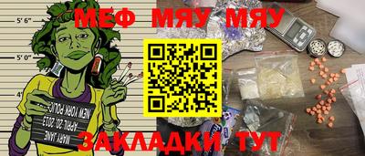 PSILOCYBIN Наро-Фоминск
