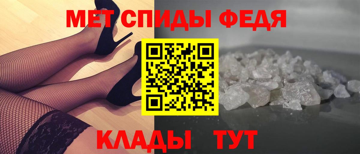 МЕТАМФЕТАМИН пудра Сунжа