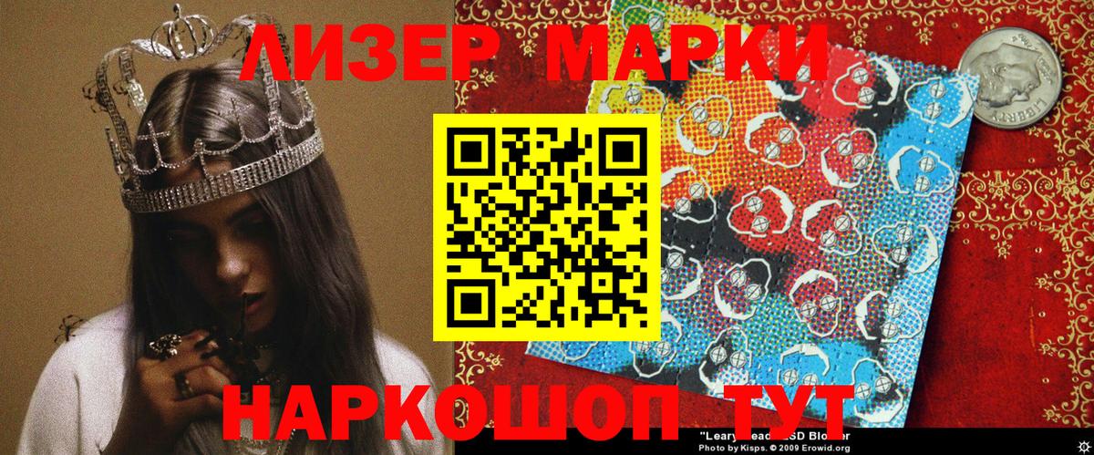 Марки N-bome 1500мкг  Марки N-bome  Сунжа  Вход с VPN  Марки N-bome 1500мкг 