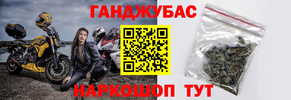 МАРИХУАНА THC 21%  Вход с VPN  Сунжа  Конопля марихуана  Марихуана сатива 